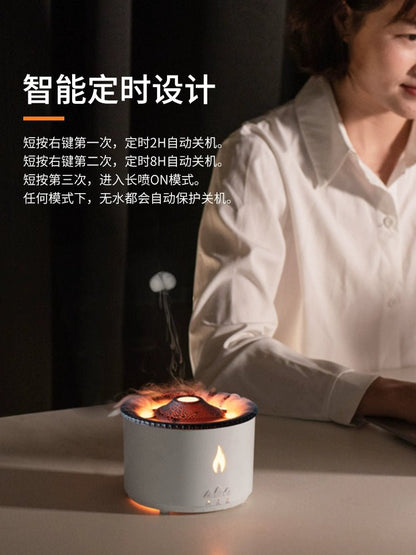 Flame Volcano Aromatherapy Humidifier Aroma Diffuser Household Bedroom Noiseless Office Desk Surface Panel Gift Smoke Ring【标准款】单色雾灯+精油1瓶