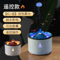 Flame Volcano Aromatherapy Humidifier Aroma Diffuser Household Bedroom Noiseless Office Desk Surface Panel Gift Smoke Ring【遥控款】双色雾光+精油1瓶