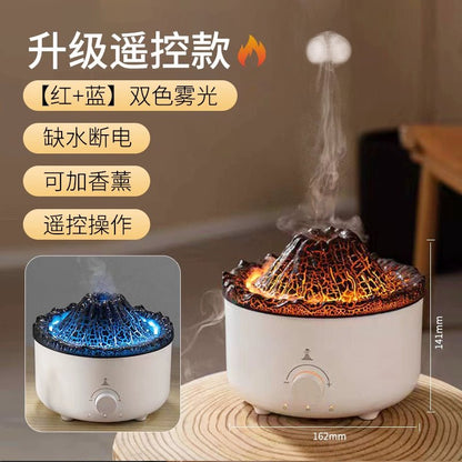 Flame Volcano Aromatherapy Humidifier Aroma Diffuser Household Bedroom Noiseless Office Desk Surface Panel Gift Smoke Ring【升级遥控款】双色雾光+精油1瓶