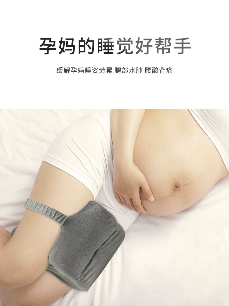 Leg - Supporting Leg Pillow Pillow Leg Pillow Side Sleeping Leg Veins Pregnant Women Sleeping Pillow on Bed Lower Limb Lifting High Score Leg PillowPP cotton - pinkMemory cotton cushion leg pillow