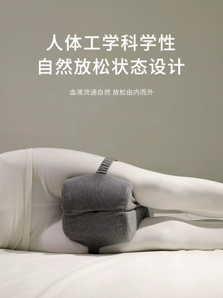 Split Leg and Pillow Elevations有机棉 - 粉红色记忆棉垫腿枕